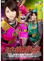 THZ-56 JAV Movie