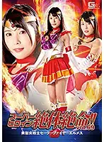 THZ-69 JAV Movie