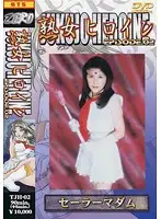 TJH-02 JAV Movie