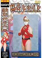 TJH-05 JAV Movie