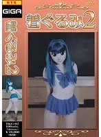 TKG-02 JAV Movie