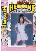 TLC-01 JAV Movie