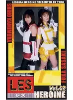 TLZ-02 - Lesbian Heroine vol. 02