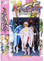 TMS-07 JAV Movie