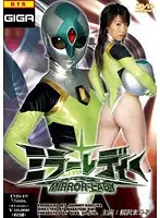 TMS-19 - Mirror Lady Mahiru Osawa