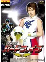 TMS-22 - Super Bird Five Mahiru Osawa