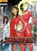 TMS-25 JAV Movie