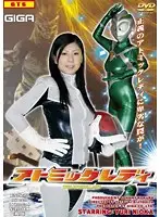 TMS-27 JAV Movie