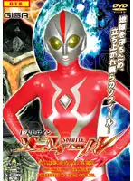TMS-29 - Big Heroine Sophie Sophiel Nana Saeki