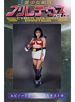 TOR-08 - Beautiful Girl Squad Primteus ACT.02 Azusa Koizumi