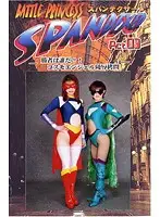 TOR-15 JAV Movie