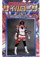 TOR-17 JAV Movie