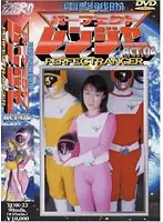 TOR-22 JAV Movie