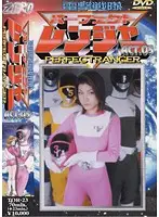 TOR-23 JAV Movie
