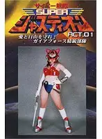TOR-25 JAV Movie
