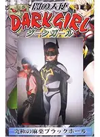 TOR-30 JAV Movie