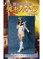 TOR-32 - Lovely Magic Warriors - Crescent Knights 02