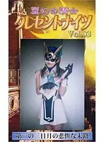 TOR-33 JAV Movie