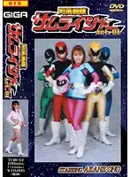 TOR-52 JAV Movie