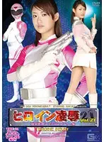 TRE-21 JAV Movie