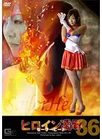 TRE-36 - Heroine T*****e & R**e Vol. 36 Sailor Heat Collection