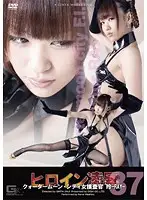 TRE-37 - Heroine T*****e & R**e Vol. 37 Quarter Moon City Female Detective Ray Edition