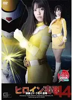 TRE-44 JAV Movie