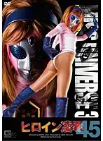 TRE-45 JAV Movie