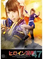 TRE-47 JAV Movie