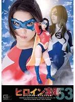 TRE-53 JAV Movie
