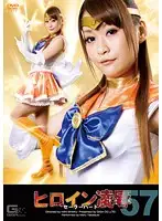 TRE-57 JAV Movie