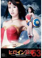 TRE-63 JAV Movie