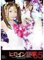 TRE-65 JAV Movie