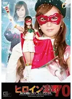 TRE-70 JAV Movie