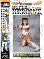 TRH-04 JAV Movie