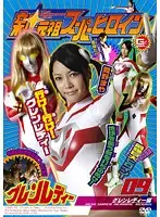 TSGS-09 JAV Movie