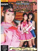 TSR-02 JAV Movie