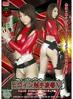 TTRE-05 JAV Movie