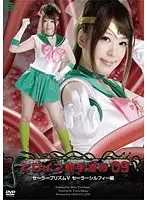TTRE-09 JAV Movie