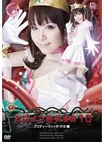 TTRE-10 - Heroine T*****e & R**e By T******es Vol.10 - Pretty Witch Sayo Edition Tosayo Nakamoto