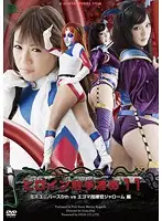 TTRE-11 JAV Movie
