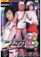 TZZ-14 - Future Knight Four Saber Anri Mizuna
