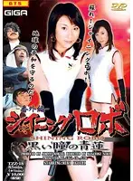 TZZ-18 JAV Movie