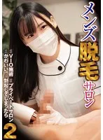 HRSM-054 JAV Movie