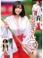HRSM-098 JAV Movie