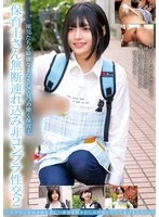 HRSM-120 JAV Movie