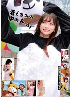 HRSM-131 JAV Movie