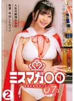 HRSM-132 JAV Movie