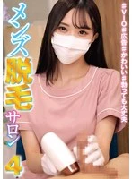 HRSM-142 JAV Movie