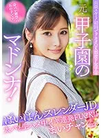 PKTA-002 JAV Movie